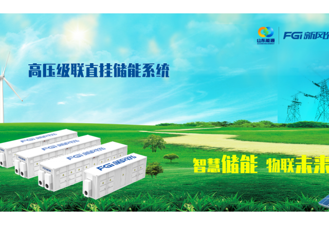 開局2024：消納“告急”，新風(fēng)光“SVG+儲能”錨定分布式光儲賽道