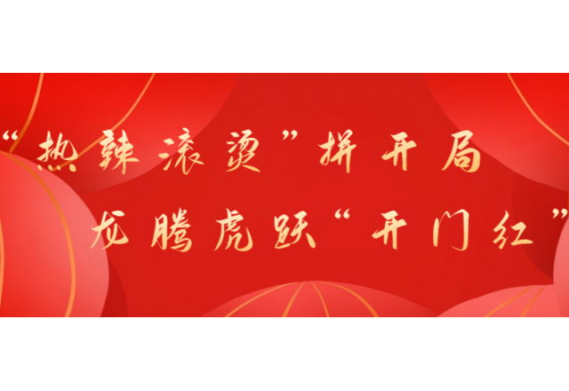 首季開門紅①  場(chǎng)景即需求，新風(fēng)光變頻在光熱+光伏領(lǐng)域?qū)崿F(xiàn)新應(yīng)用