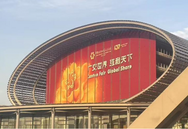 向新而行，風(fēng)光無(wú)限 | 新風(fēng)光亮相第137屆廣交會(huì)