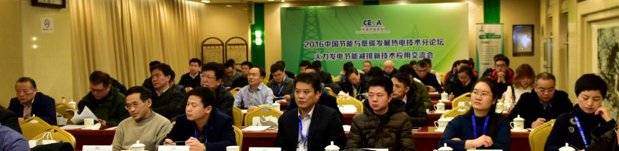 以技術(shù)為先導(dǎo)，為推動(dòng)北方冬季清潔取暖助力
